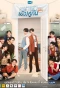 Poster for 2gether The Series