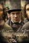Poster for Victor Hugo, ennemi d'État