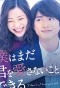 Poster for I Don't Love You Yet