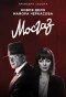 Poster for Формула мести