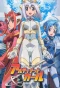 Poster for Ultimate Girls