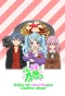 Poster for Boku no Imouto wa Osaka Okan