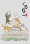 Poster for Kuruneko
