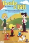 Poster for Boule et Bill