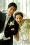 Poster for Love Can't Wait