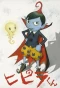 Poster for Hipira-kun