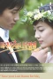 Poster for Save Your Last Dance for Me