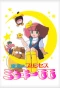 Poster for Magical Princess Minky Momo