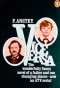 Poster for Vice Versa