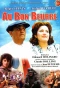 Poster for Au bon beurre