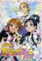 Poster for Pretty Cure