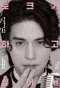 Poster for Lee Dong Wook Wants to Talk