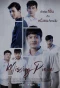 Poster for Missing Piece