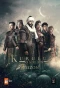 Poster for Kuruluş: Osman