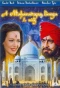 Poster for The Maharaja's Daughter
