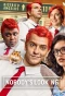 Poster for Ninguém Tá Olhando