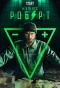 Poster for И это всё Роберт