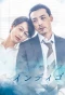Poster for Indigo no Kibun