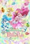Poster for Healin' Good♡Pretty Cure
