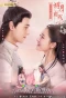 Poster for The Love by Hypnotic