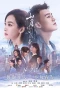 Poster for Love Under the Moon