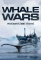 Poster for Whale Wars: Watson's Last Stand