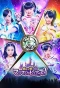 Poster for Girls × Heroine! Series