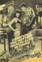 Poster for Shaping Up
