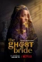 Poster for The Ghost Bride