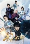 Poster for The Taoism Grandmaster