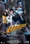 Poster for Ratman to the Rescue