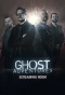 Poster for Ghost Adventures: Screaming Room