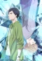 Poster for Housekishou Richard-shi no Nazo Kantei