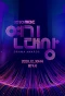 Poster for MBC Drama Awards