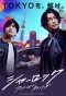 Poster for Sherlock: Untold Stories