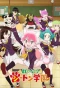 Poster for Come Together! to the Seton Academy