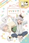 Poster for Uchitama?! Have You Seen My Tama?