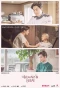 Poster for How Are You Bread