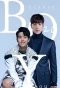 Poster for Because of You