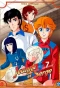 Poster for Atakkâ you!