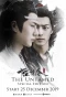 Poster for The Untamed Special Edition