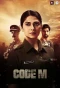 Poster for Code M