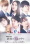 Poster for In the Blunt Box