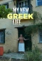 Poster for My New Greek Life