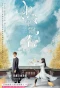 Poster for Sweet Tai Chi