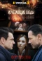 Poster for Исчезающие следы