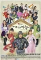 Poster for Somehow Family