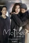 Poster for Mother