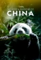 Poster for The Hidden Kingdoms of China