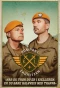 Poster for Kompani Lauritzen